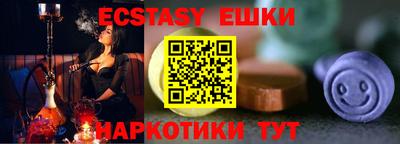 спайс Беслан