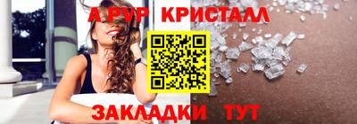 кокаин перу Изобильный