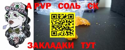 кокаин перу Изобильный