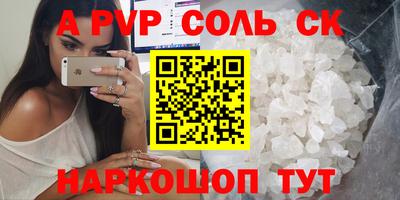 кокаин перу Изобильный