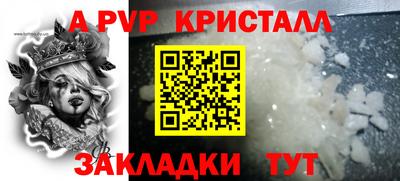 герыч Берёзовский