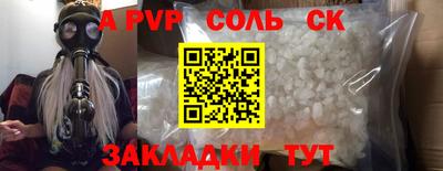 кокаин перу Изобильный