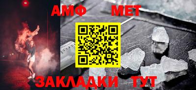 спайс Беслан