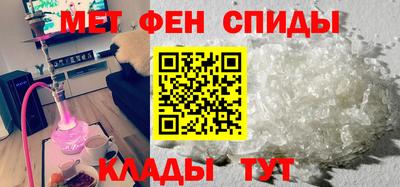 спайс Беслан