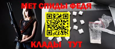кристаллы Ипатово