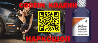 кристаллы Ипатово