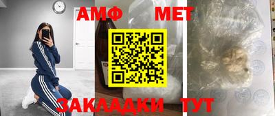 кристаллы Ипатово