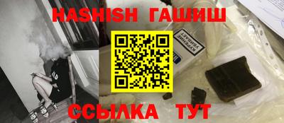 кристаллы Ипатово