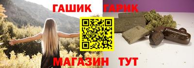 герыч Берёзовский