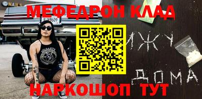 кристаллы Ипатово