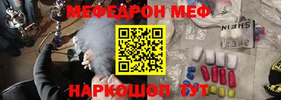 спайс Беслан