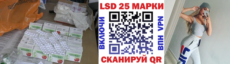 Лсд 25 экстази кислота  цена   ссылка на мегу как зайти  Новокузнецк 