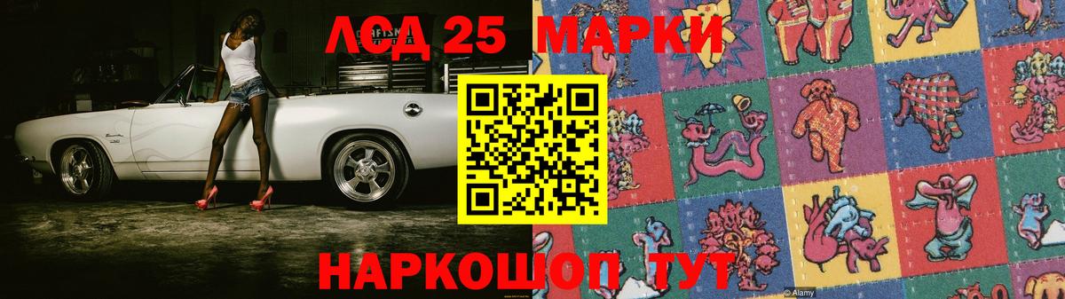 ЛСД экстази  ЛСД экстази кислота  блэк спрут вход  Новокузнецк  ЛСД экстази ecstasy  Вход с VPN 