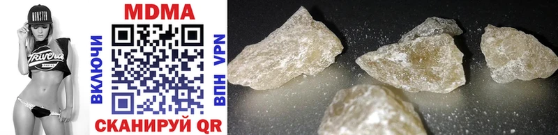 MDMA Molly  купить наркотики сайты  Новокузнецк 