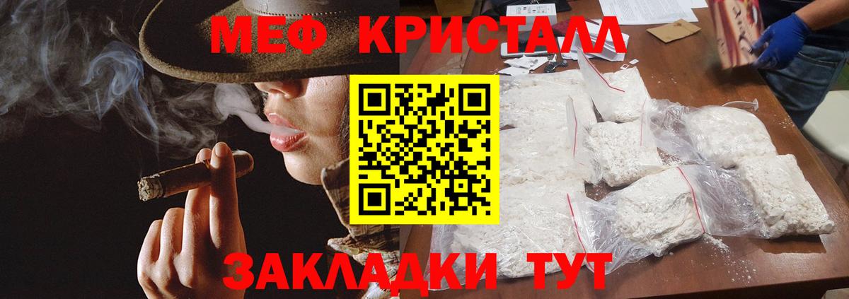 МЕФ  Новокузнецк