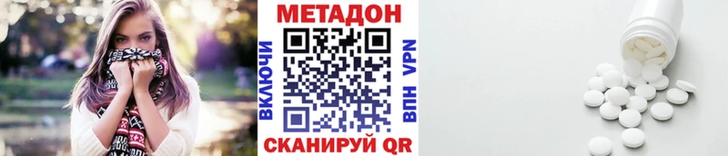 Метадон мёд  Новокузнецк 