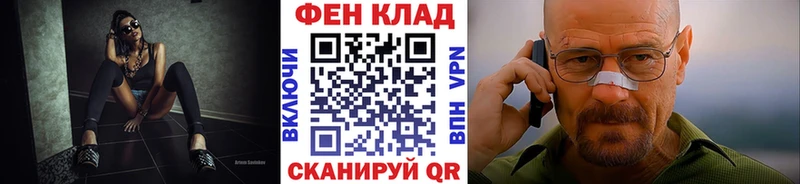 МЕТАМФЕТАМИН мет Новокузнецк