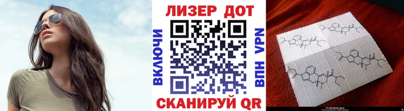 Наркотические марки 1500мкг Новокузнецк