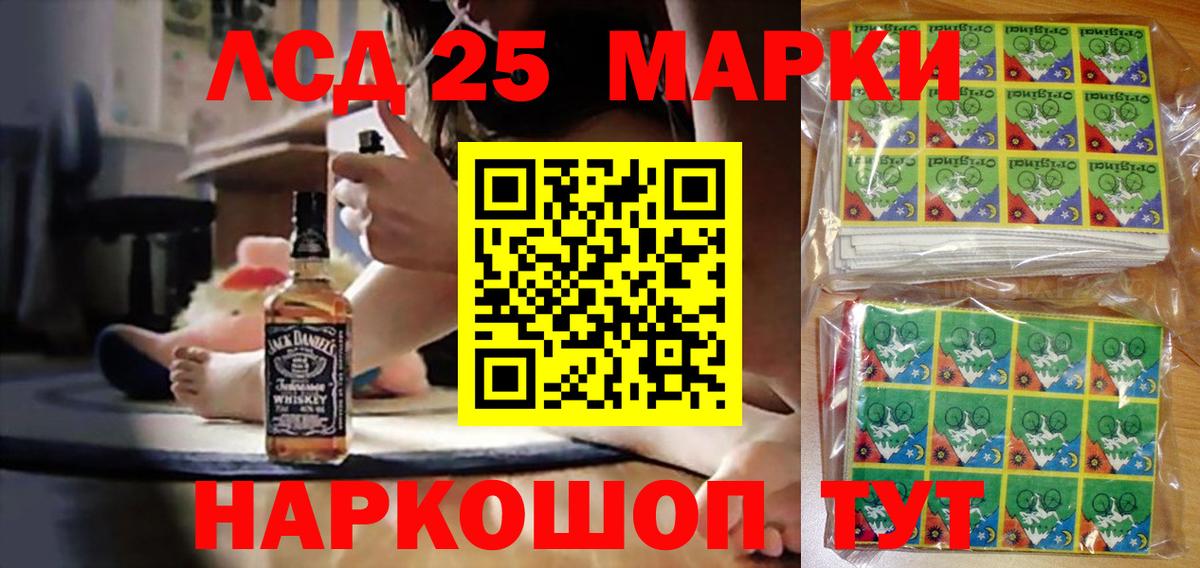 Конопля Новокузнецк