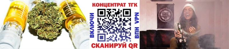 ТГК жижа  Новокузнецк 