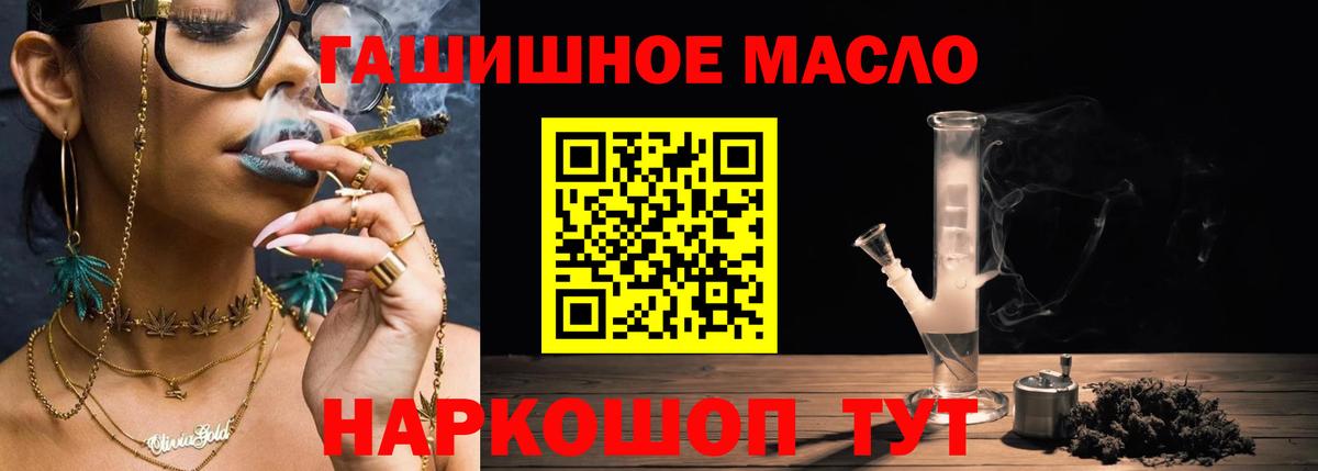 ТГК концентрат Новокузнецк