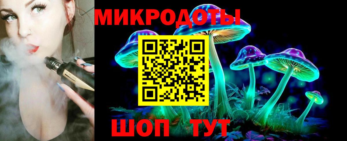 Новокузнецк  Псилоцибиновые грибы Psilocybine cubensis  дарнет шоп  Галлюциногенные грибы Cubensis  Вход с VPN 