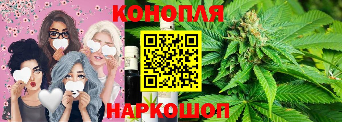 Бошки Шишки White Widow  Шишки марихуана LSD WEED  Канабис планчик  Новокузнецк  Вход с VPN 