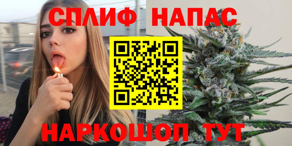 Канабис марихуана Новокузнецк